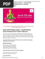 Nitya Pooja Vidhanam | PDF