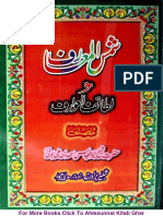 For More Books Click To Ahlesunnat Kitab Ghar: Scanned With Camscanner