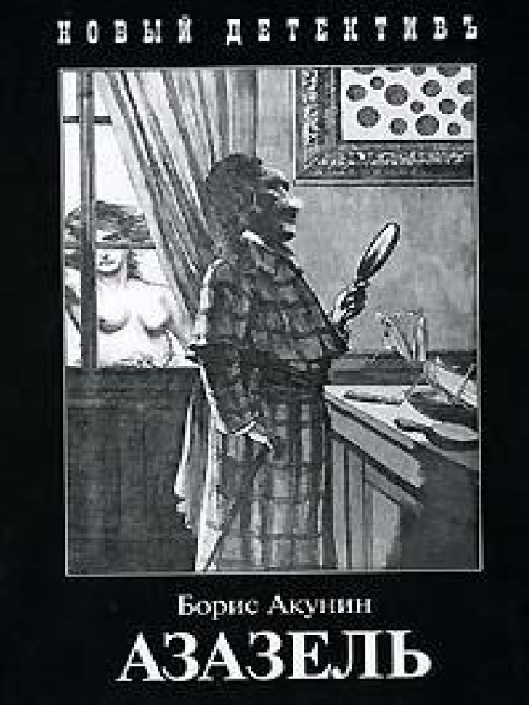Слон куприн мазурин. Яша и поручик. Послушайте милейший поручик вскочил со стула. Послушайте милейший поручик вскочил со стула. Гусарская баллада винсенто сальгари.