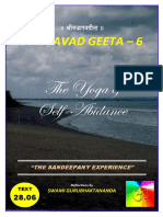 BG 06 Geeta - Atma Samyama