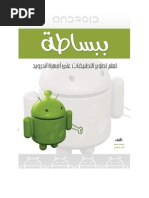 Download         by Mohamed Mohamed SN51848181 doc pdf