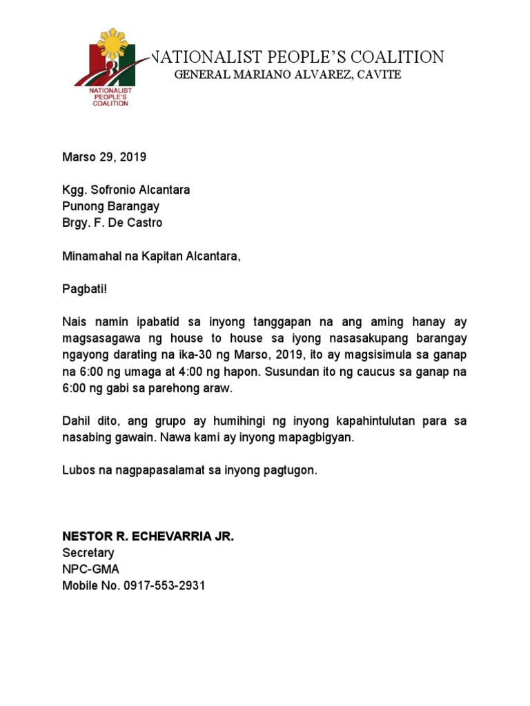 Request Letter-Npc | PDF