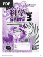 三年级数学活动本 Pdf