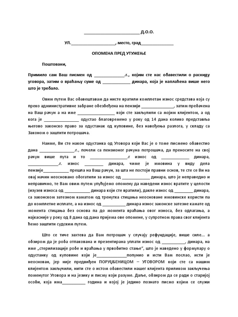 Опомена пред тужбу | PDF