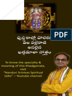 0_Khadgamala - Lyrics - V3