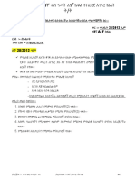 Grade 9 Amharic Lesson Note April 13,2020