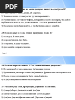 0004e421-ed61d7c2