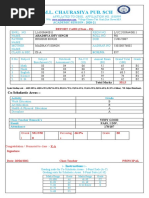 Class 9 Result ML