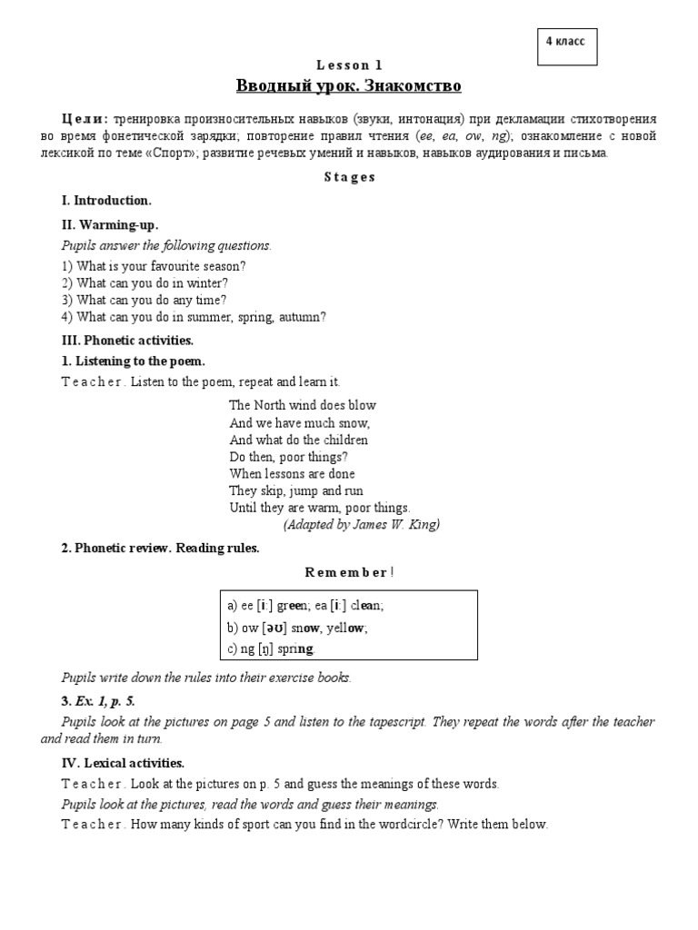 00028e4e 8aa24e43 | PDF | Language Arts & Discipline | Foreign Language ...