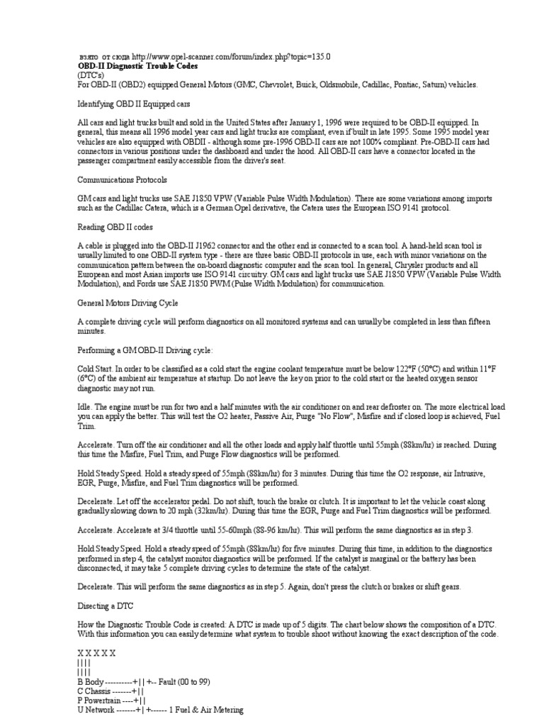 Obd Ii Diagnostic Trouble Codes Fuel Injection Technology Engineering