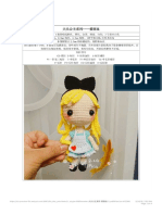 Big Head Princess Alice Series PDF