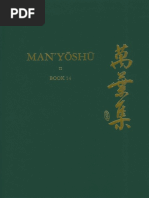 Utsuho Monogatari Tale of The Cavern Hollow English Translation 