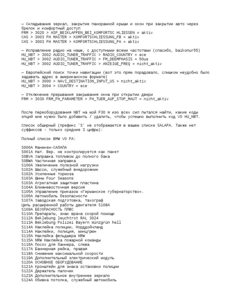 Bmw vo codes