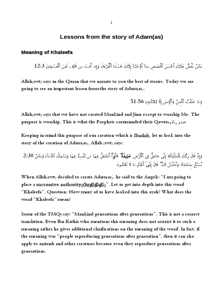 Lessons From The Story of Adam (As) | PDF | God In Islam | Adam