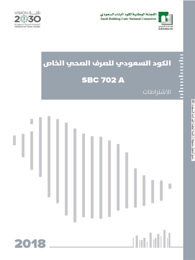 P 702a | PDF