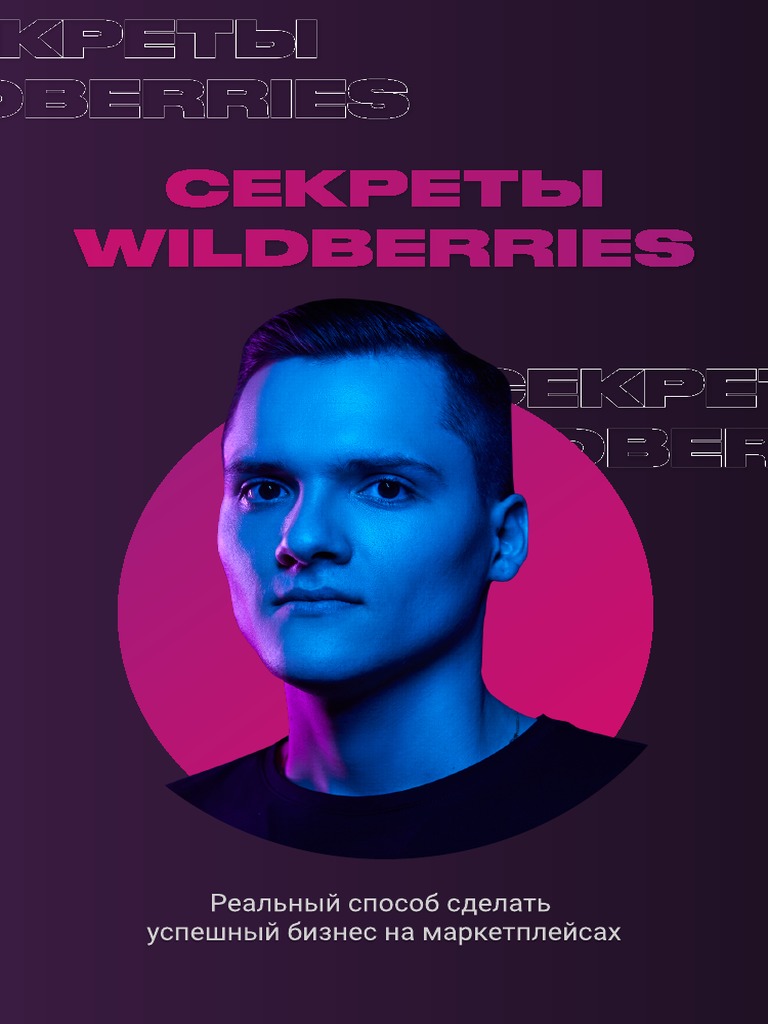 chek-list-pdf