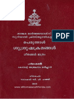 Feast of Pentecost Malayalam