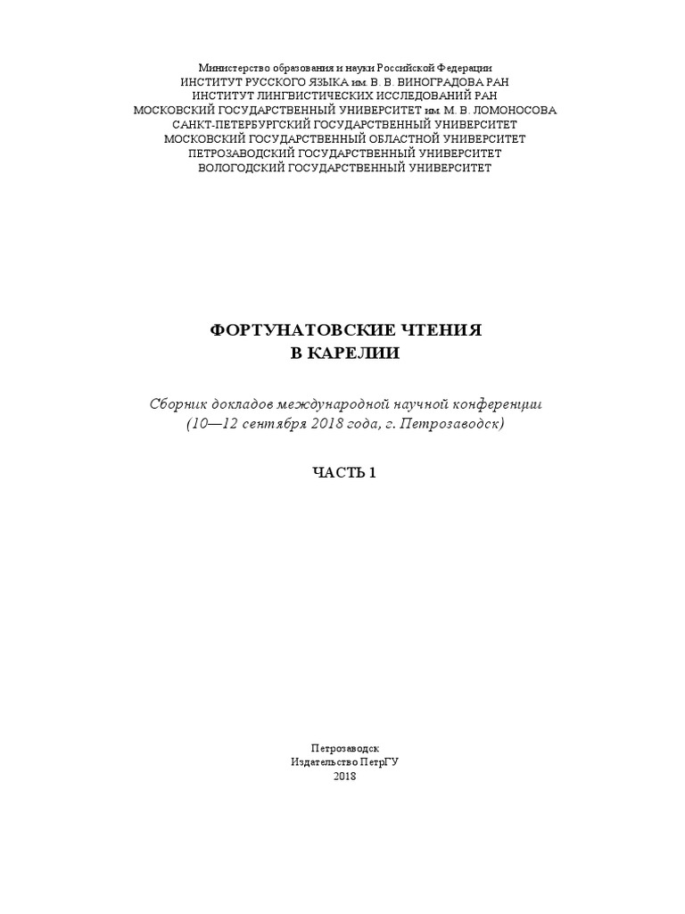 Vakuum pompasi bilan sikishni tomosha qiling