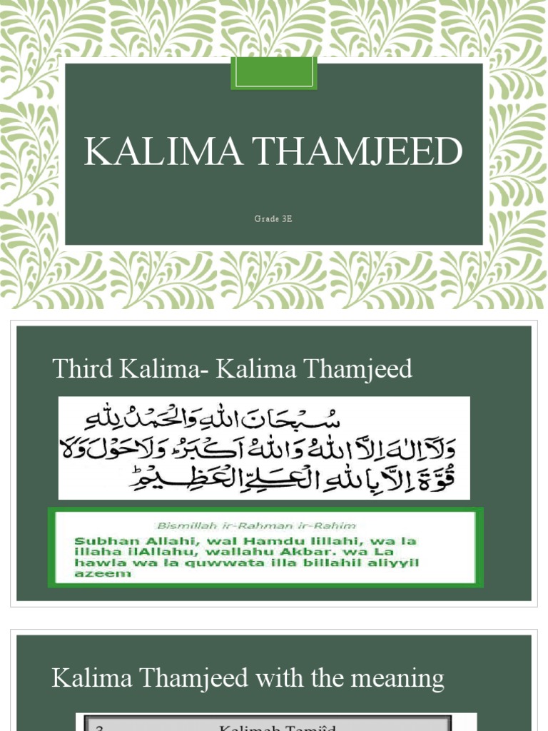 Kalima Thamjeed for Grade 3 Students | PDF | Career & Growth | Self ...