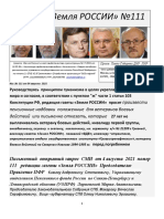 6947810 Pensionniy FOND SHAVROVA Ergashev@Vg.gov.Spb.ru Ksp@Gov.spb.Ru 213 Str