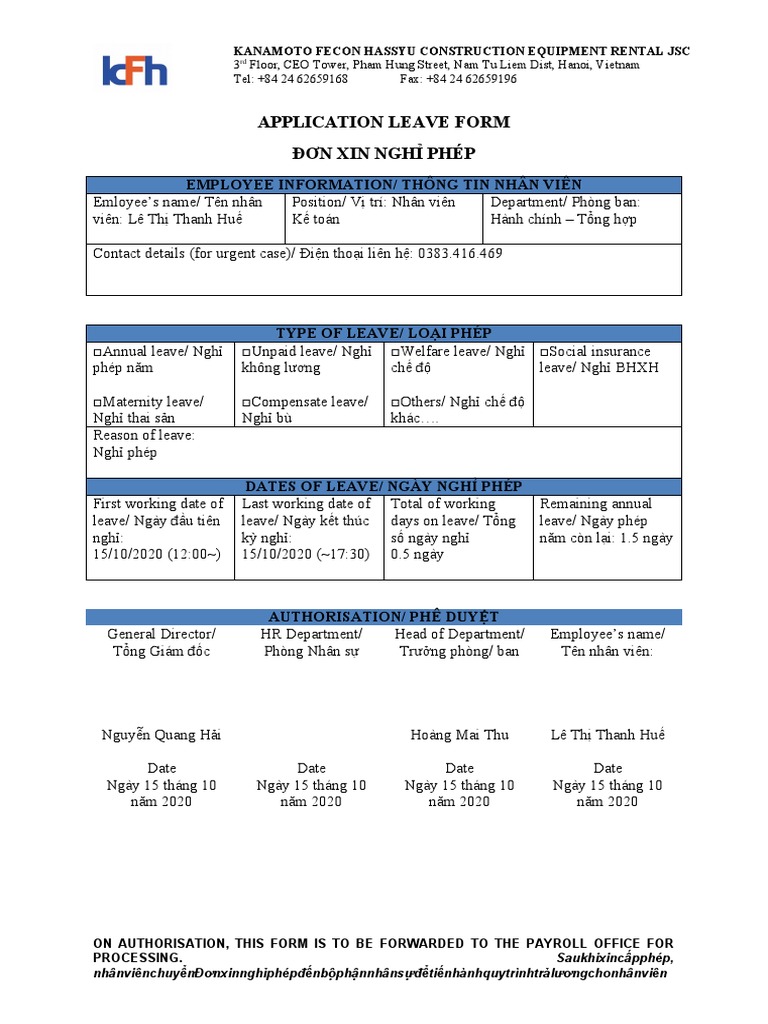 Application Leave Form | PDF