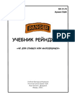 R Handbook