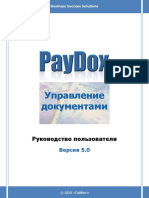PayDoxManualRUS