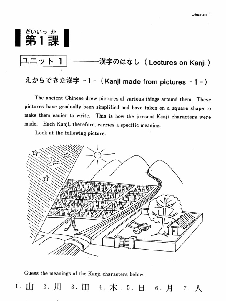 Minna No Nihongo Basic Kanji Book