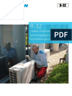 R-32 the next generation refrigerant for air conditioners_ECPRU15-017A_Product Catalogues_Russian
