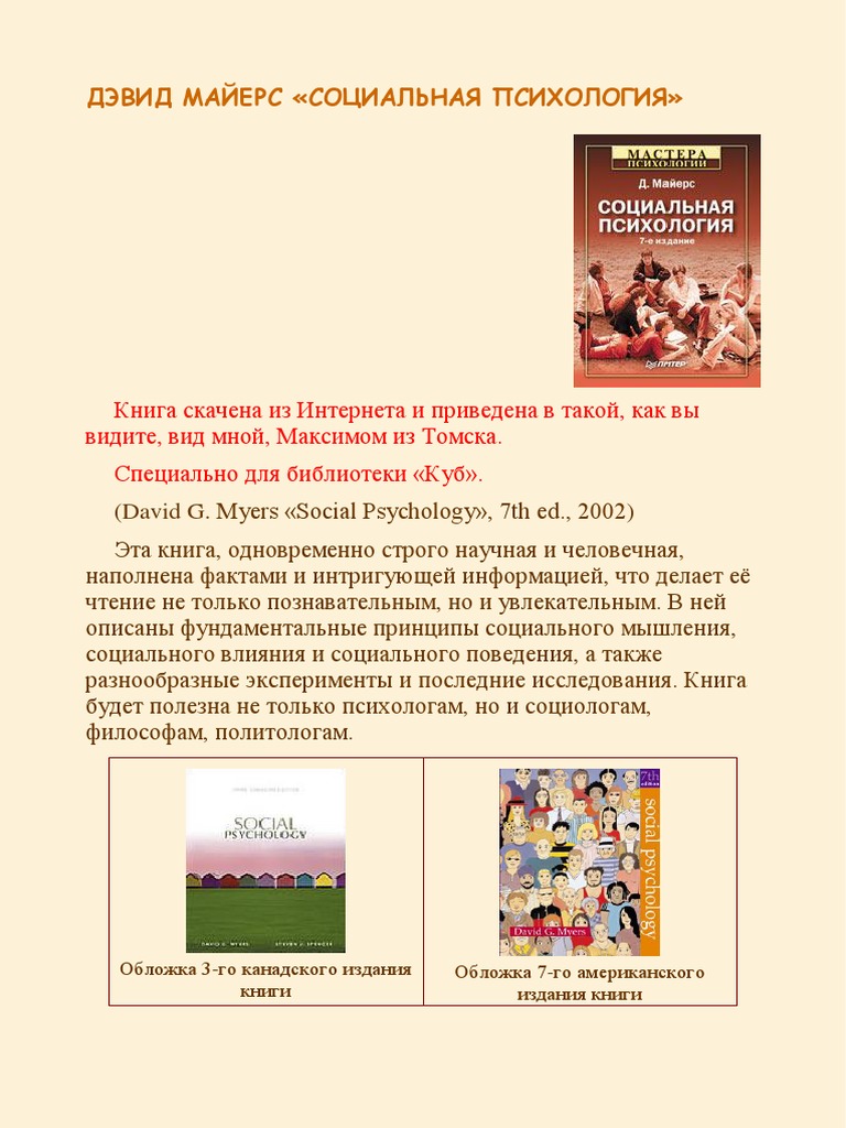 Три студентки предпочли потрахаться с одногруппником, а не учиться