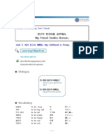 친구가 한국어를 공부해요. My Friend Studies Korean.: ◆ Dialogue