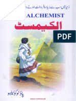 The Alchemist in Urdu (By Paulo Coelho) WWW - Csstimes.pk