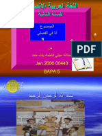 Persembahan Bahasa Arab 12