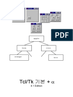 TclTk 기본