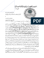 Research Journal On Razawiyat (Historical Background)