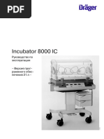Incubator 8000 Rus