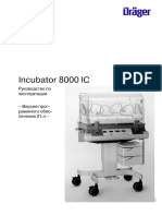 Incubator 8000 Rus