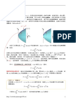 06 03 旋轉體體積 1