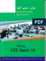 Arabic 4152 Book