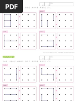 99hyo2 9 S Yominasi Pdf