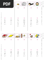 99hyo2 9 S Yominasi Pdf