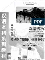 PDF Hán Ngữ 1 Bộ Mới