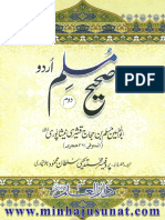 Saheh Al-Muslim Urdu Vol 2