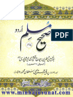 Saheh Al-Muslim Urdu Vol 4