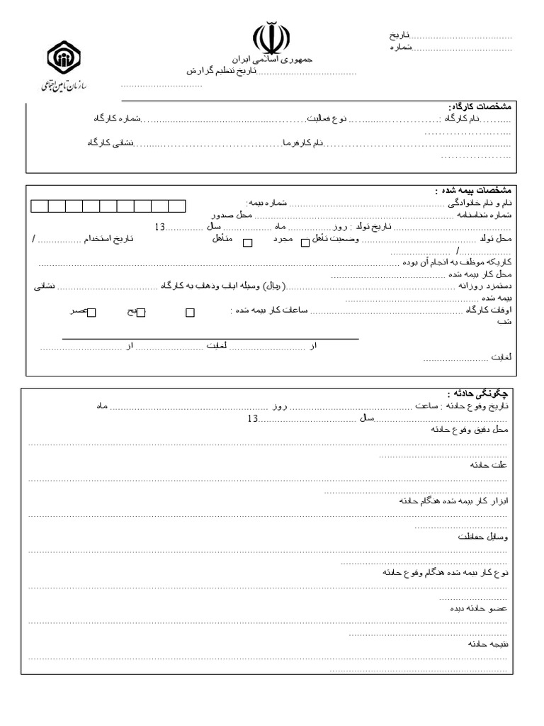 www-acgih-ir-pdf