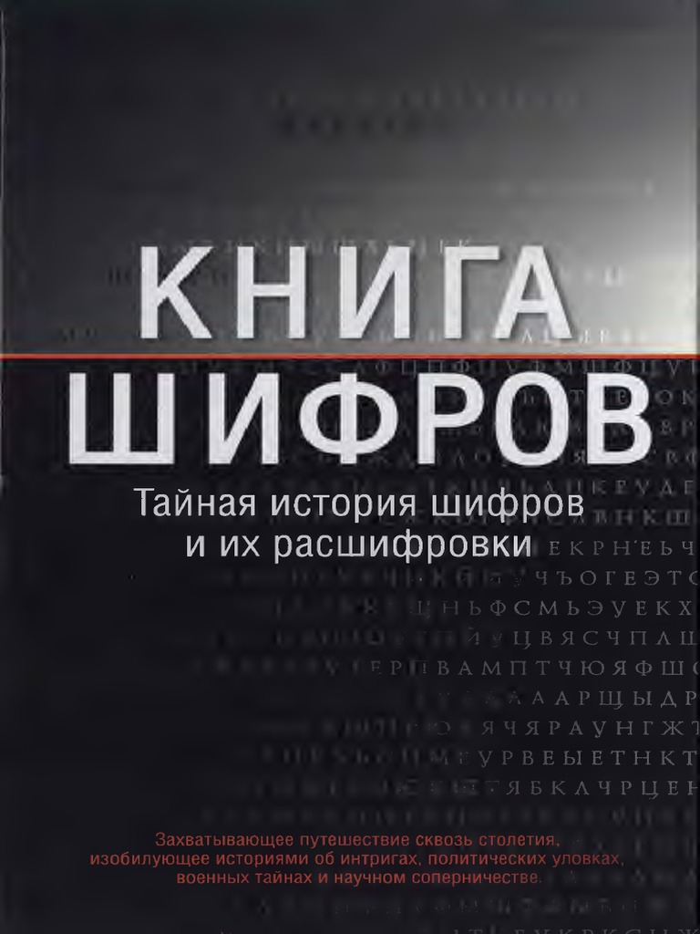 Значение в фразе довести лбо: расшифровка и применение