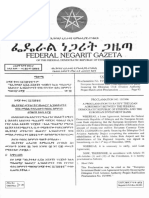 Proc No. 15-1996 European Investment Bank Loan Agreement Fo
