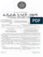 Proc No. 14-1995 House of Peoples' Representatives Legislat