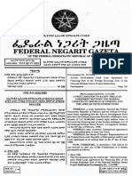 Proc No. 115-1998 African Development Fund Loan Agreement F