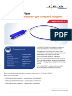 IPG Surgical Fiber